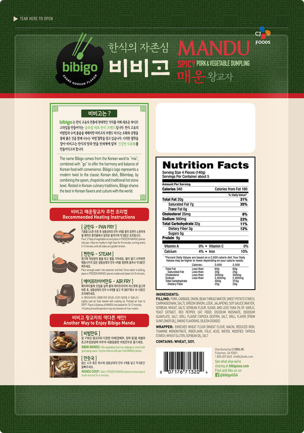 bibigo™ Mandu Spicy Pork Dumplings (24 oz)