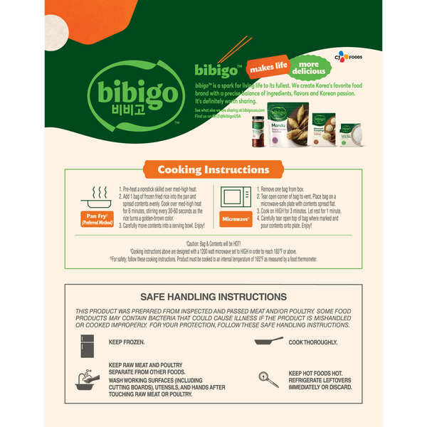 bibigo™ Chicken Fried Rice (18 oz)